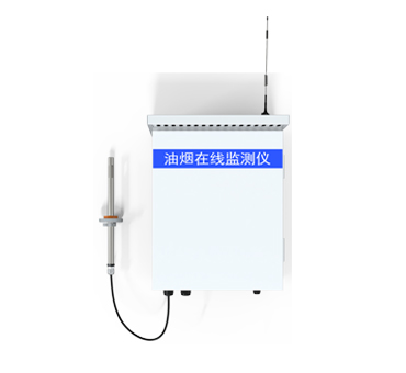 擴(kuò)散式油煙在線監(jiān)測儀（3120系列）