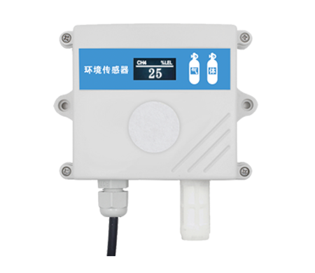 甲烷傳感器