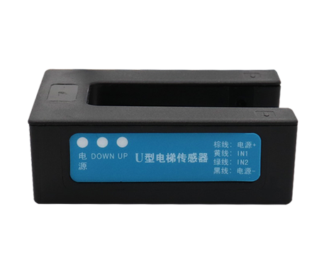 U型光電傳感器