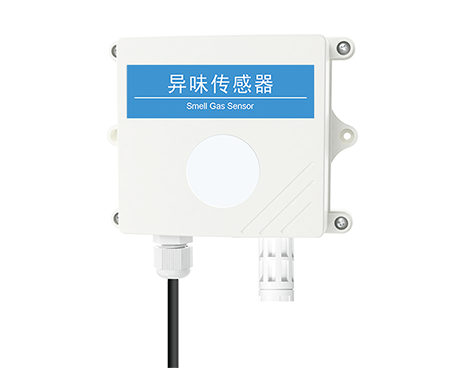 異味傳感器