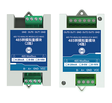 485轉(zhuǎn)模擬量模塊